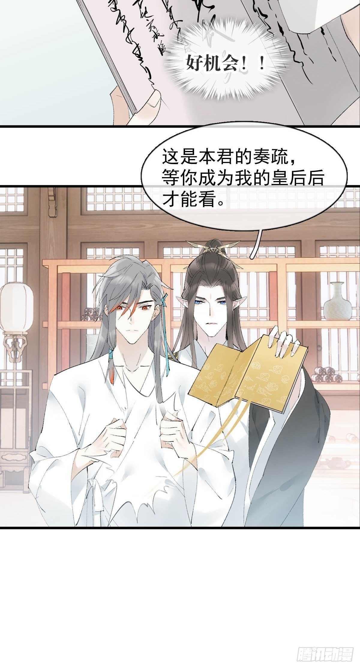 33 还是色诱6