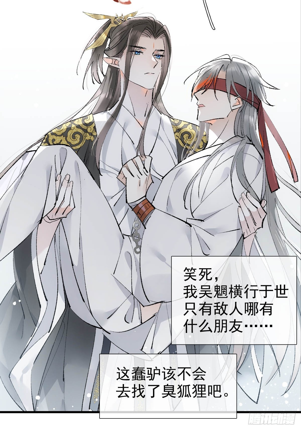 44 左右为男2