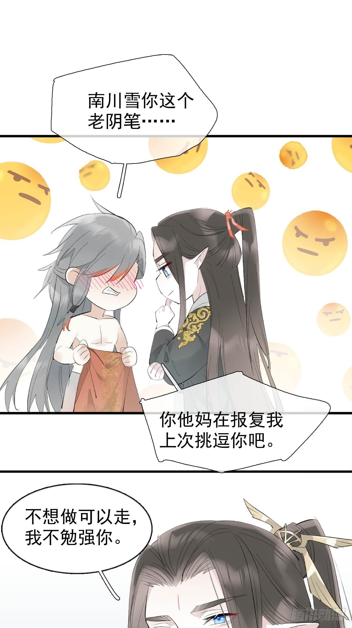 33 还是色诱21