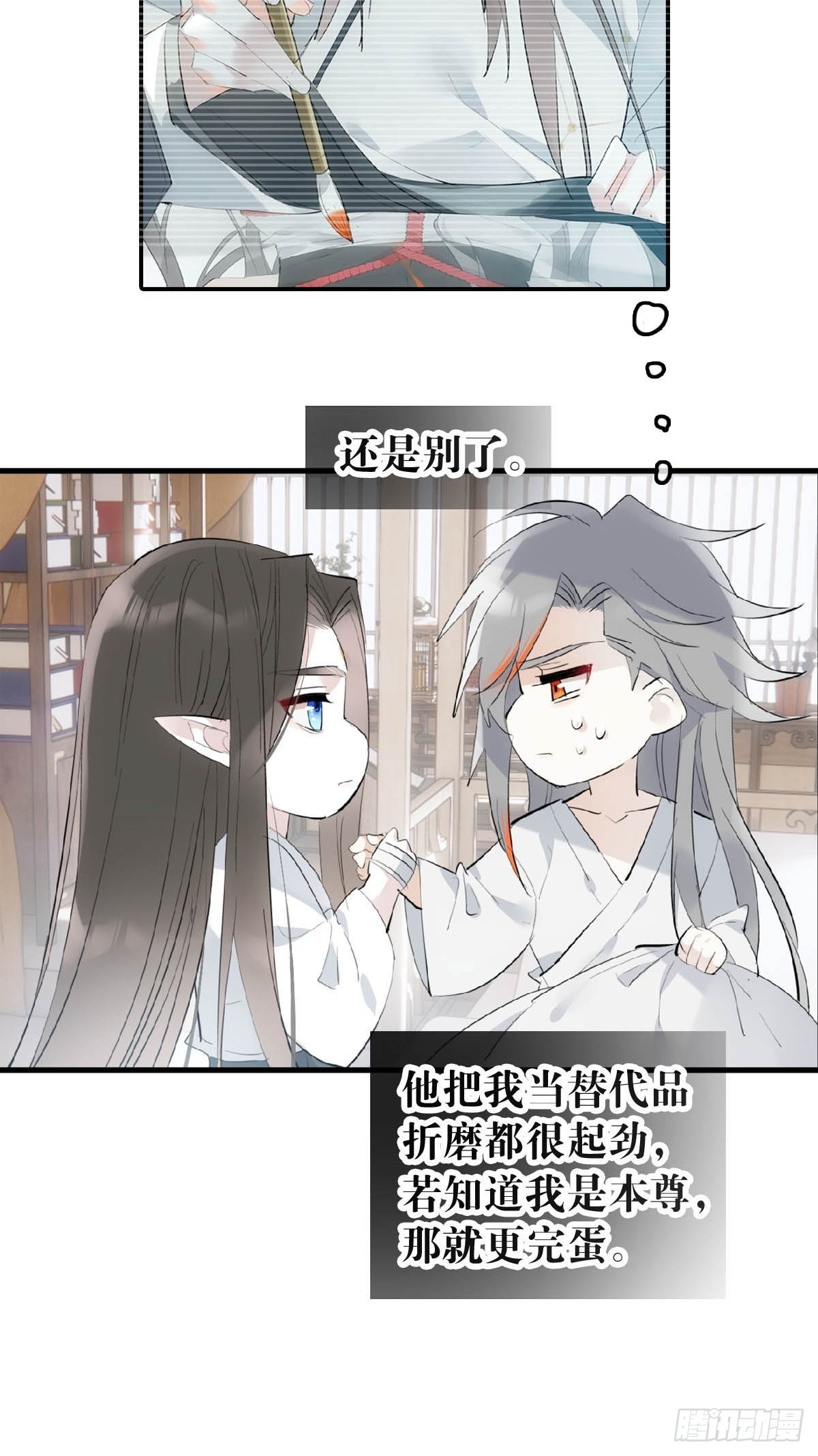 20 超气人赠礼7