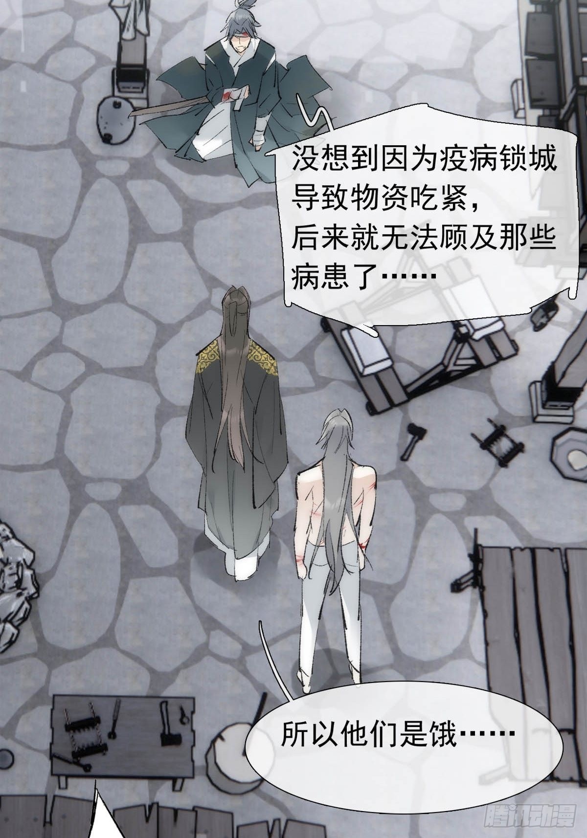 40 针锋相对22