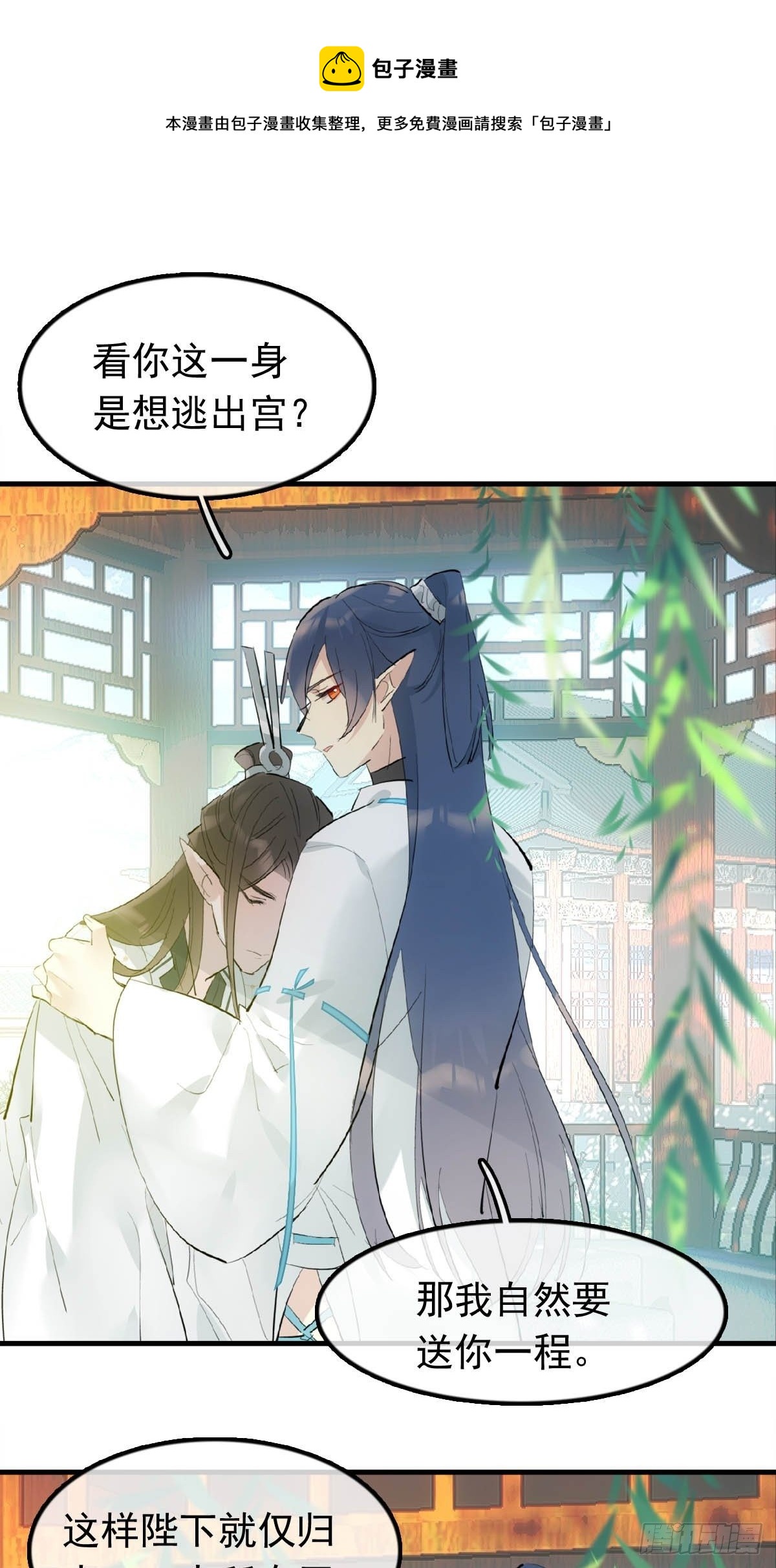 15 借酒乱性28