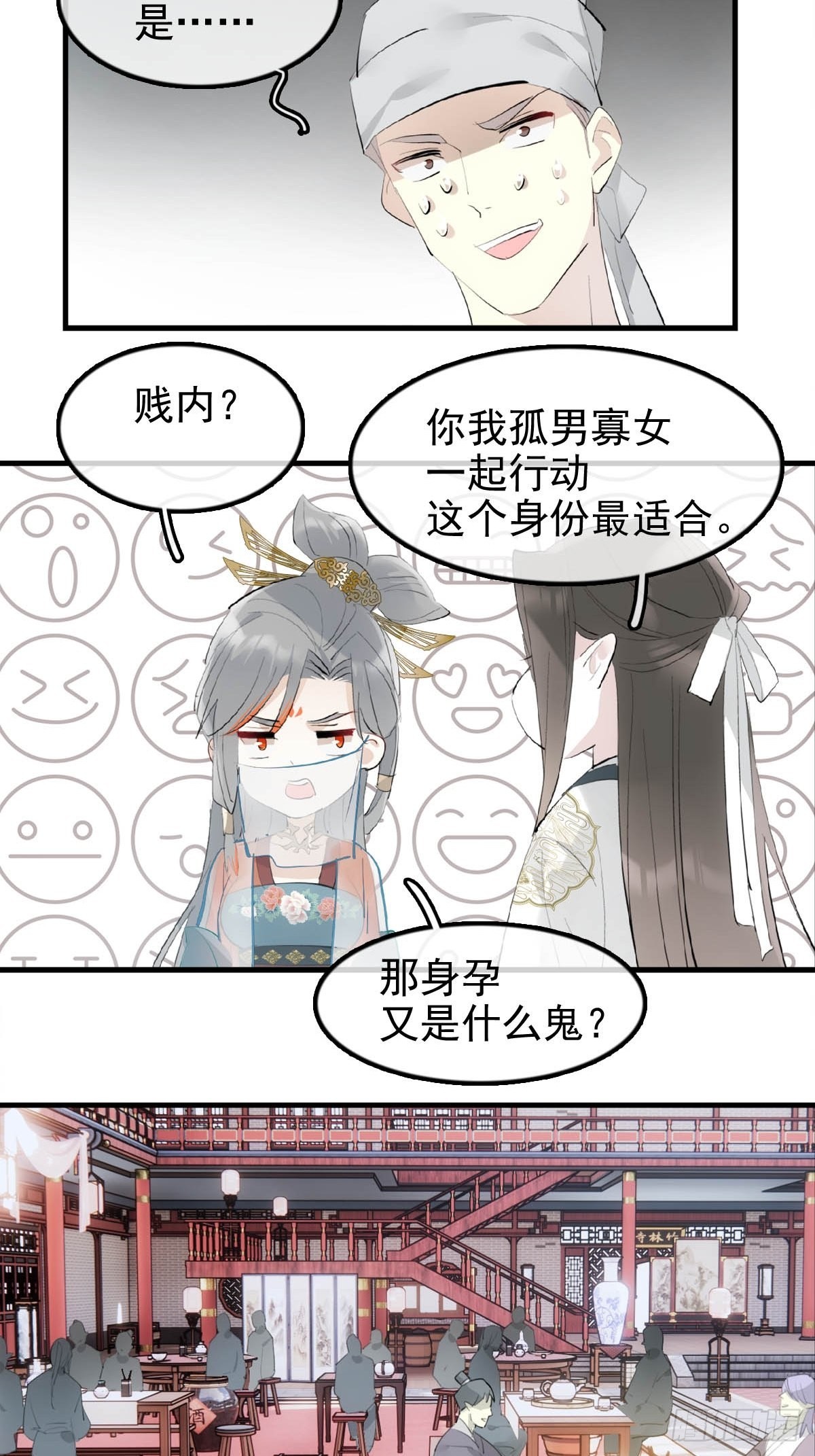 26 女装行23