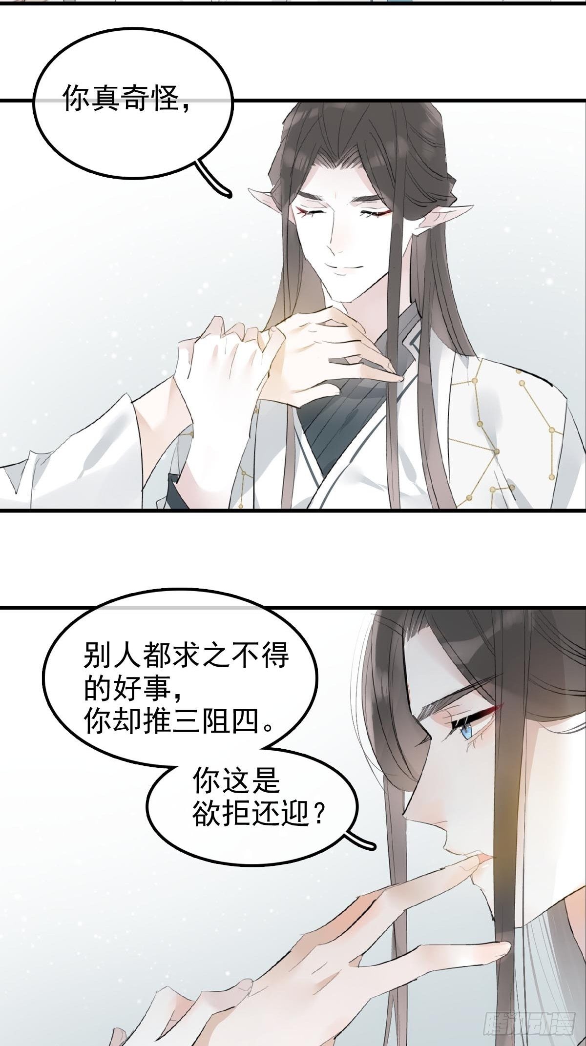 04 你不配5