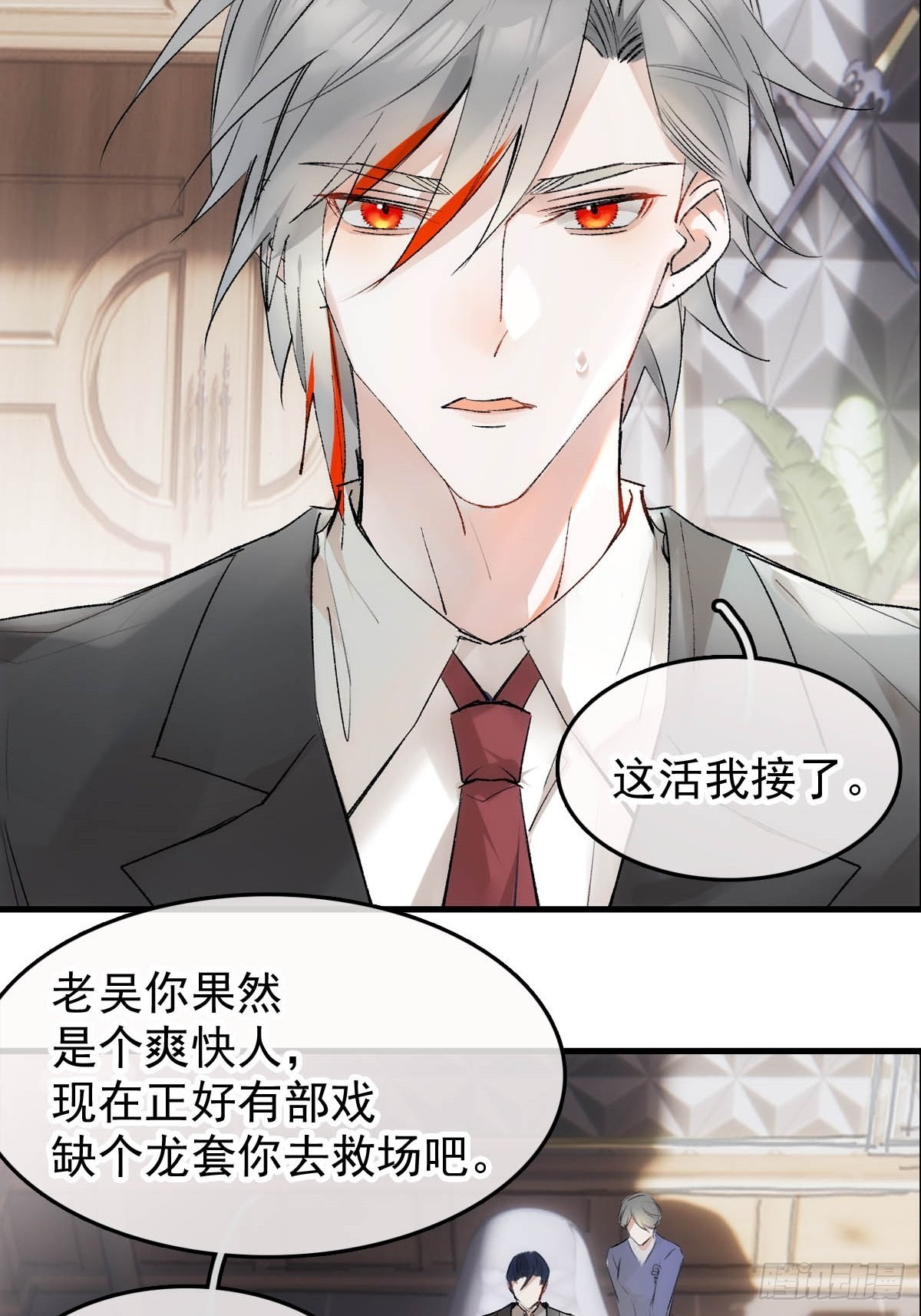 番外——三胎妈的逆袭16