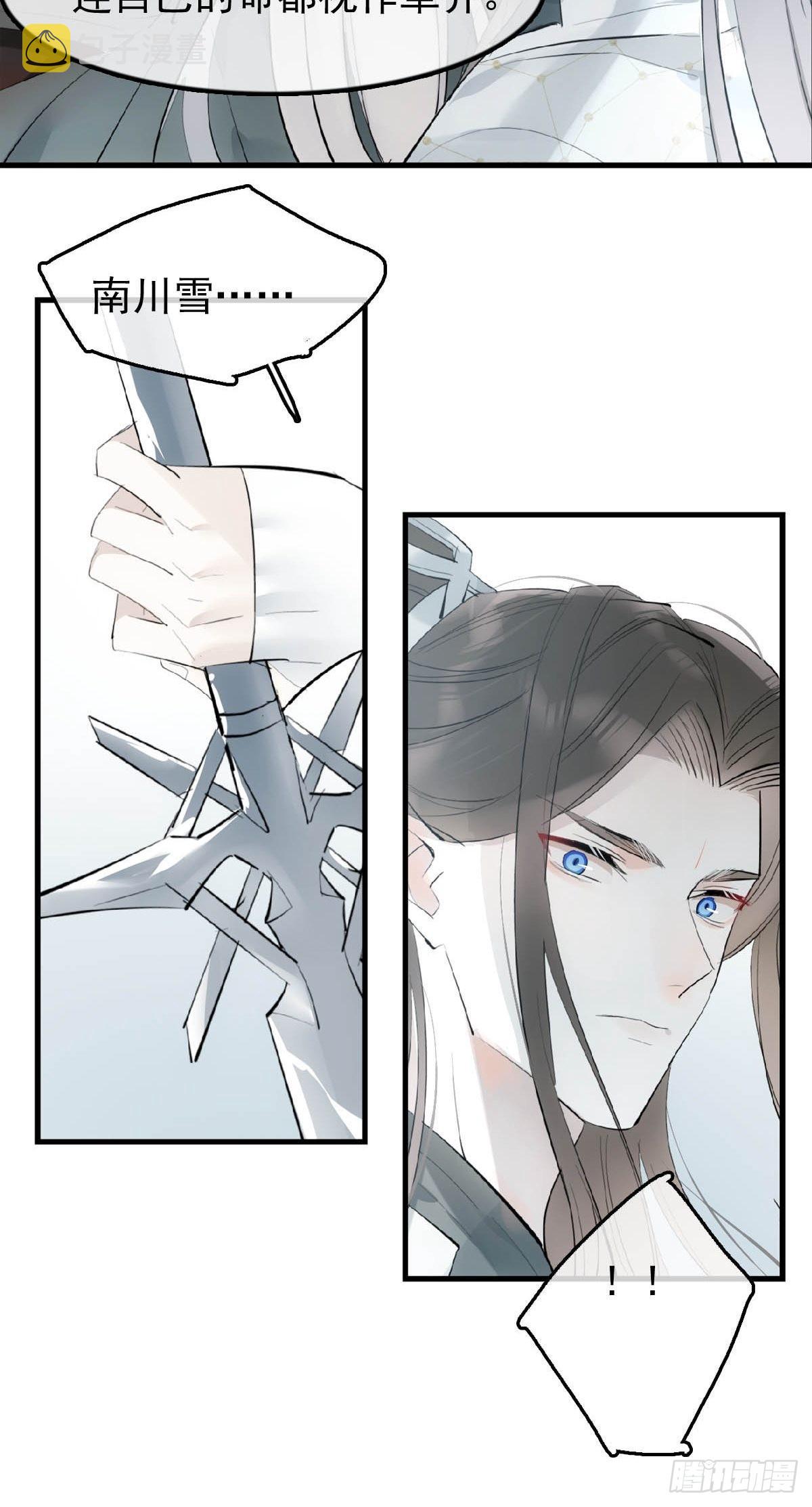 19 去地狱问我26