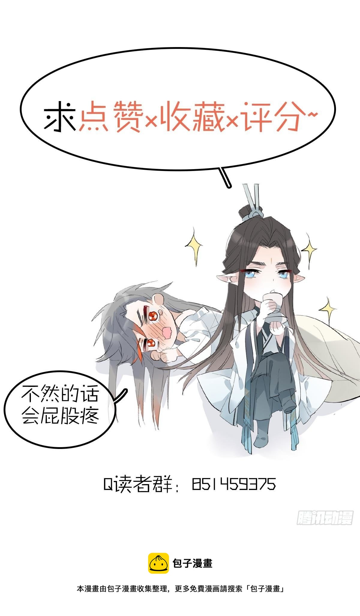 05 同居与同谋38