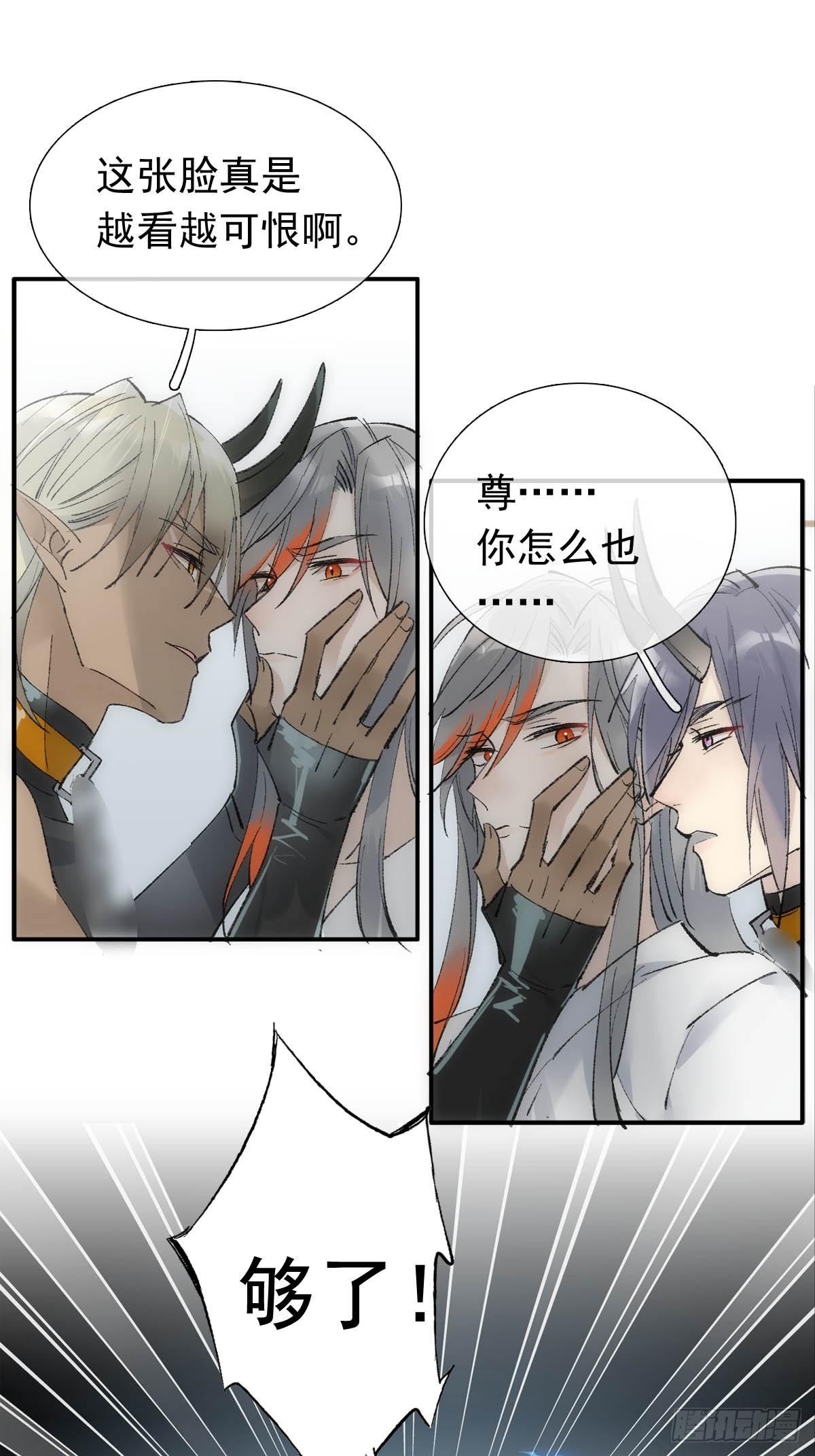 45 男上加男1