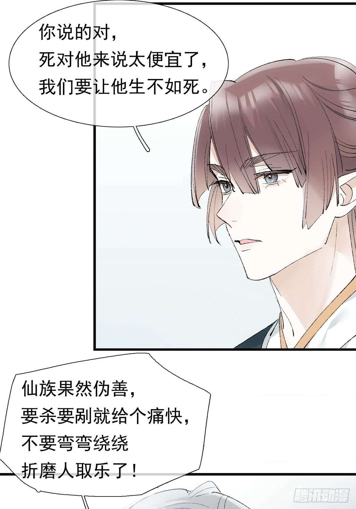 38 刑虐9