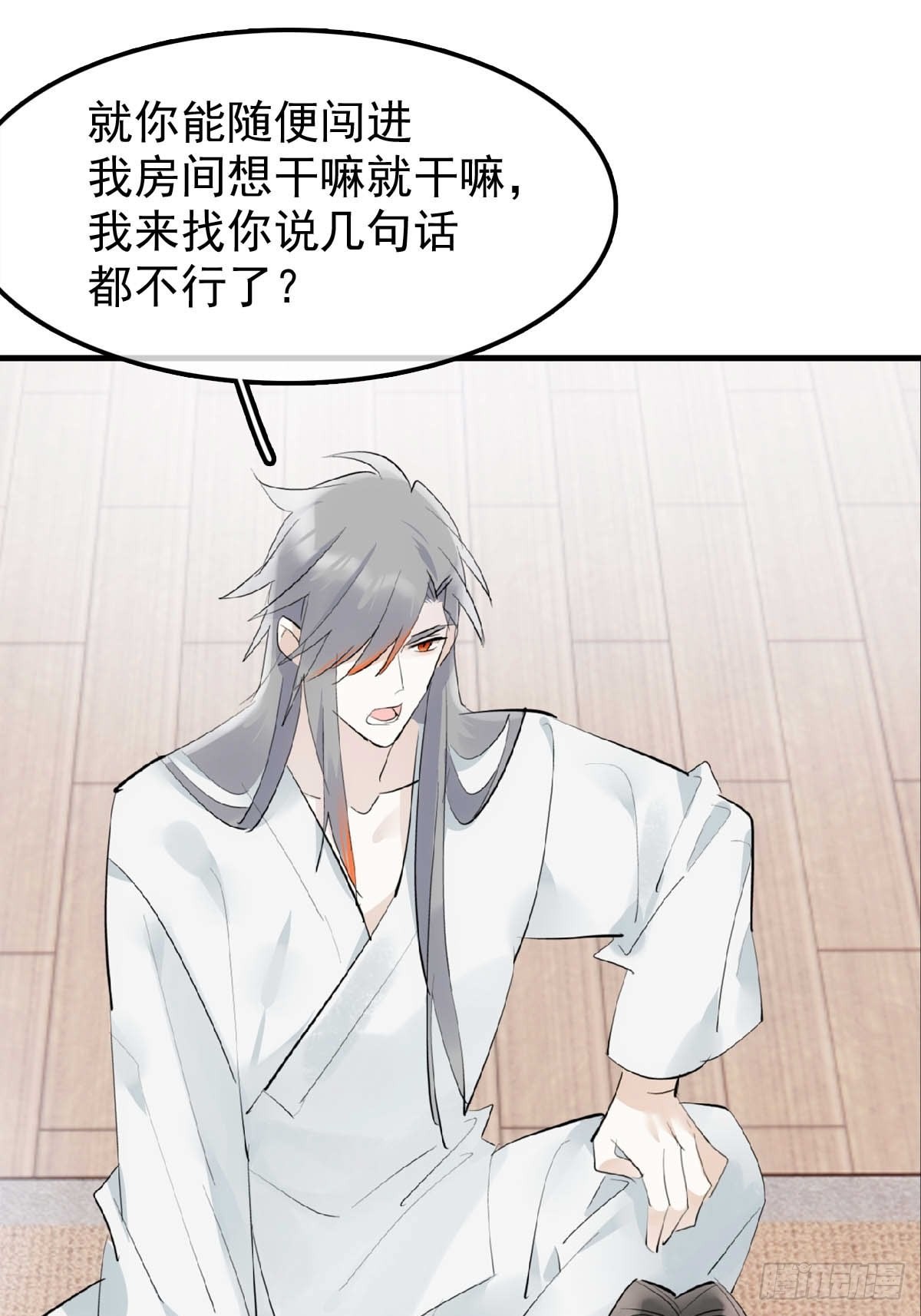 24 他竟然哭了14