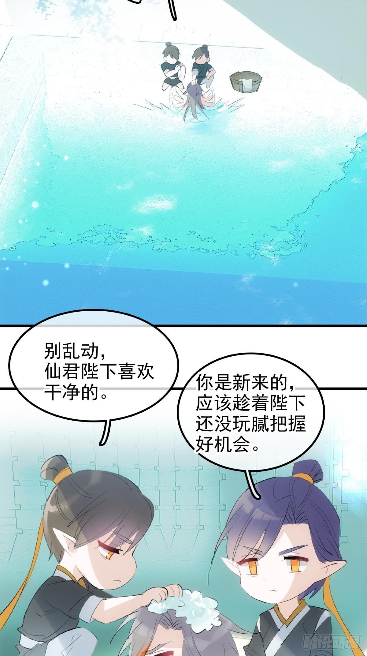 02 第十三个丹炉2
