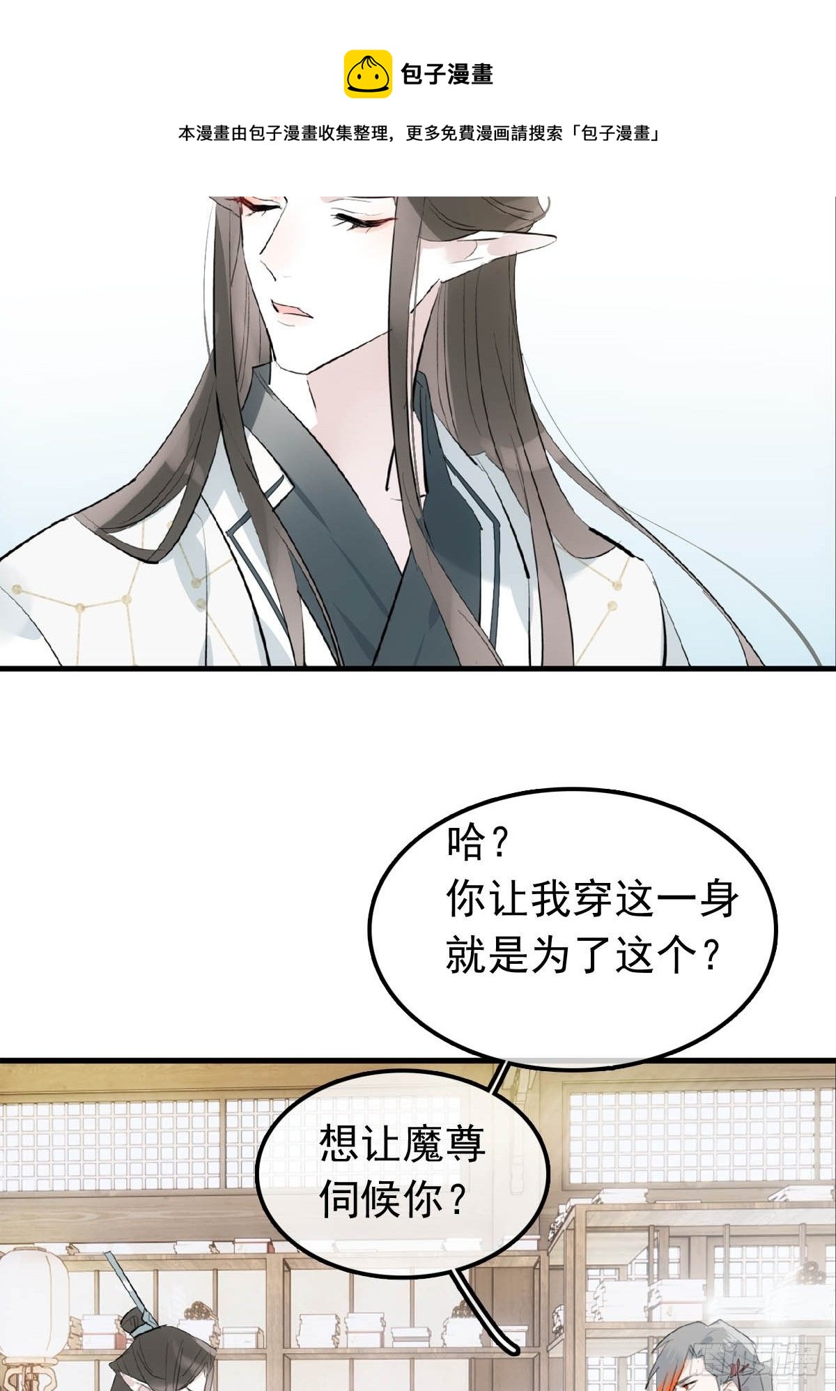 09 伺候我36