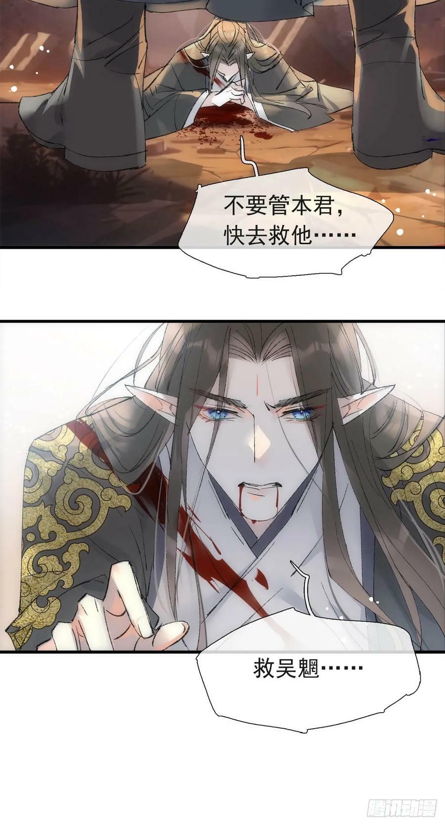 57 魔尊回家13