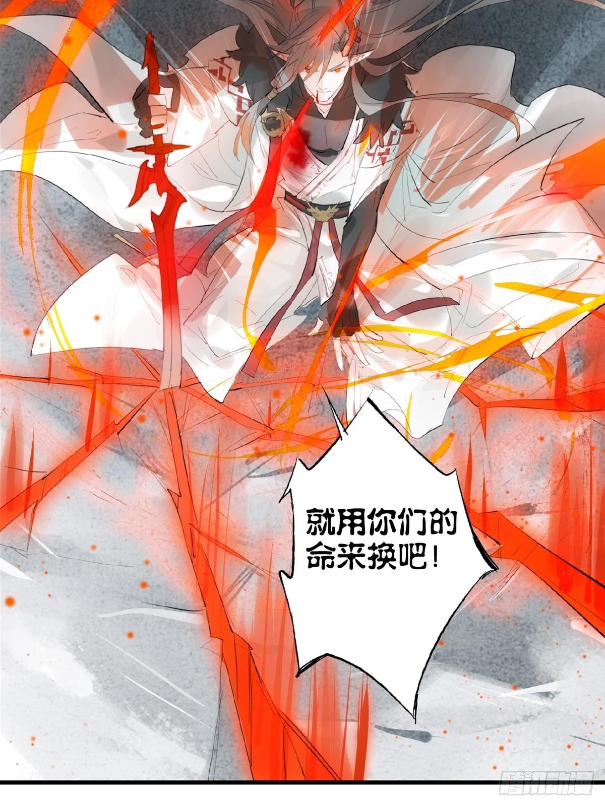预告8