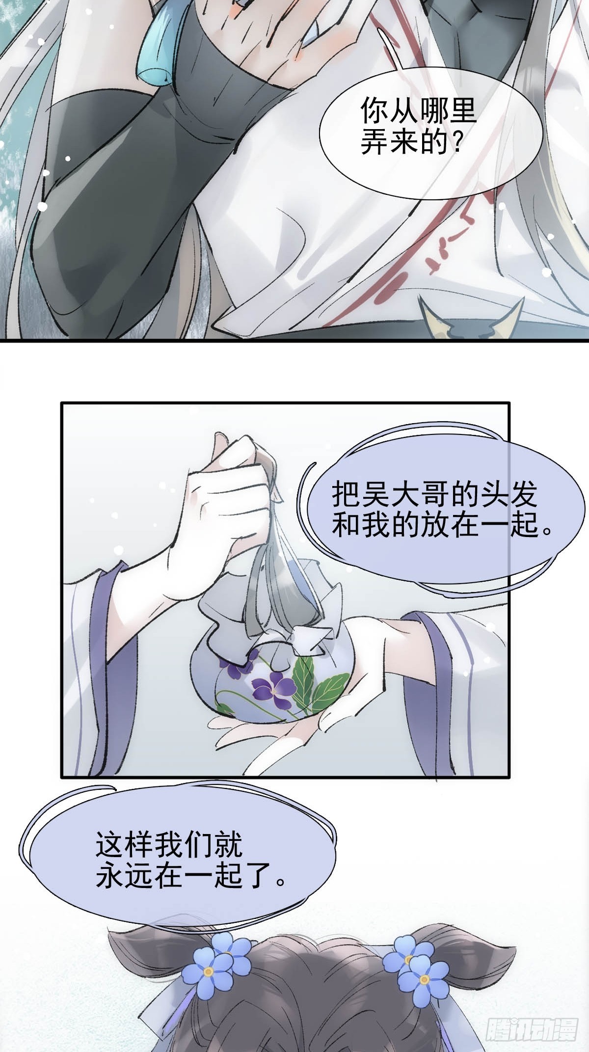 48 喝药2