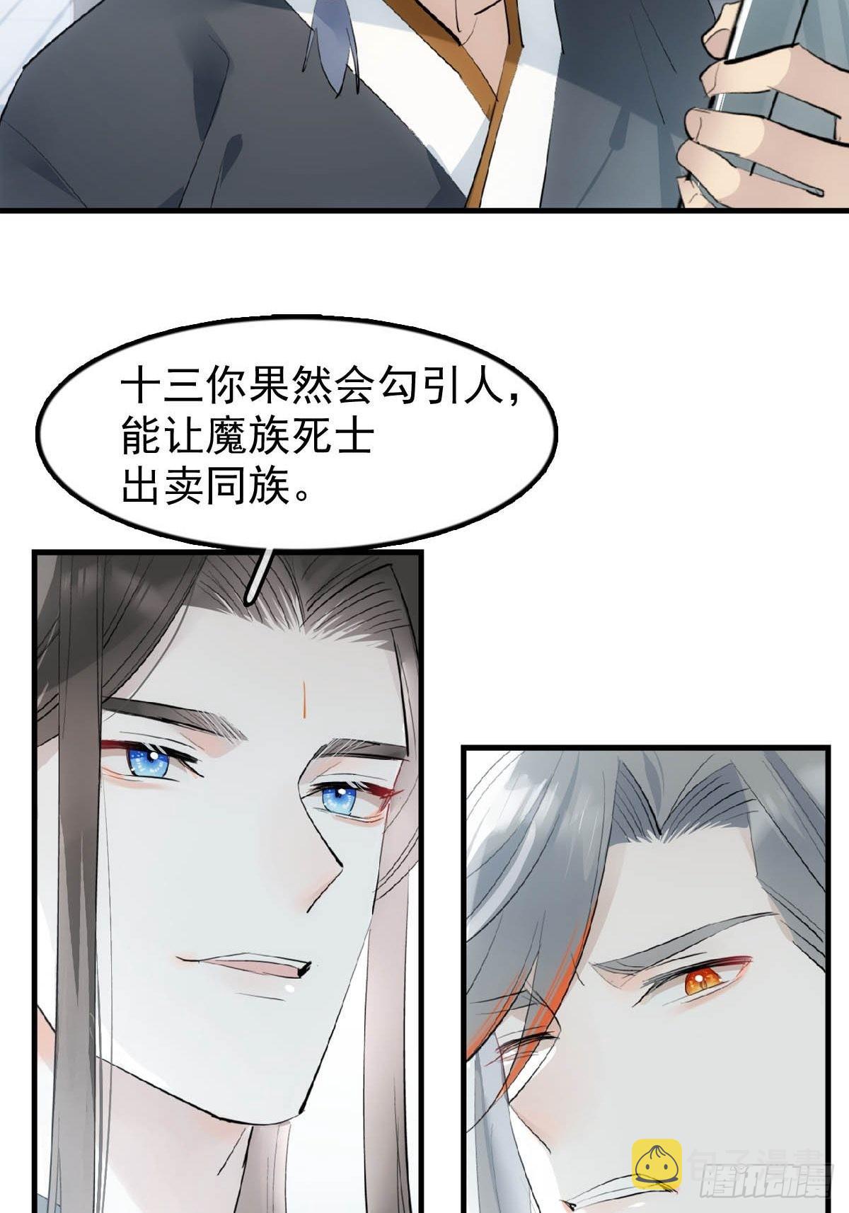 19 去地狱问我8