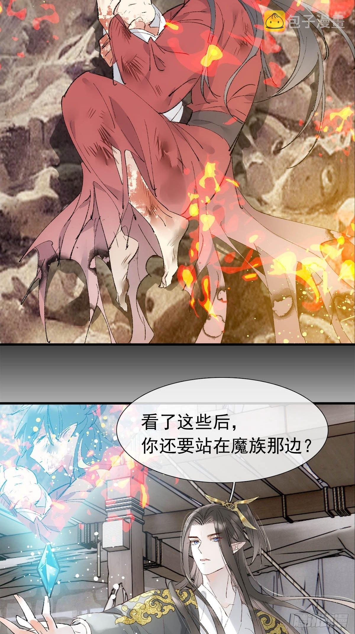 40 针锋相对6