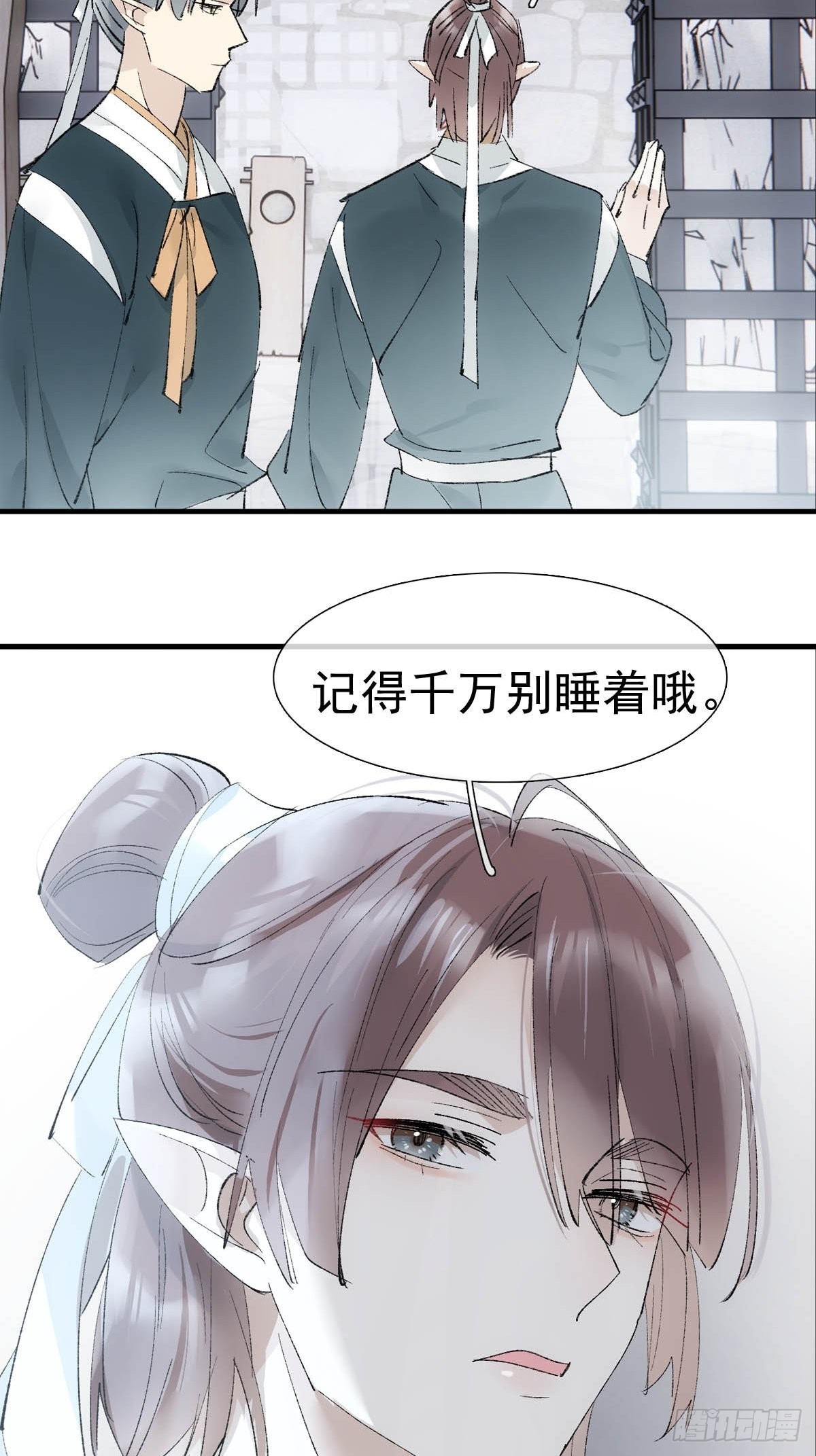 38 刑虐17