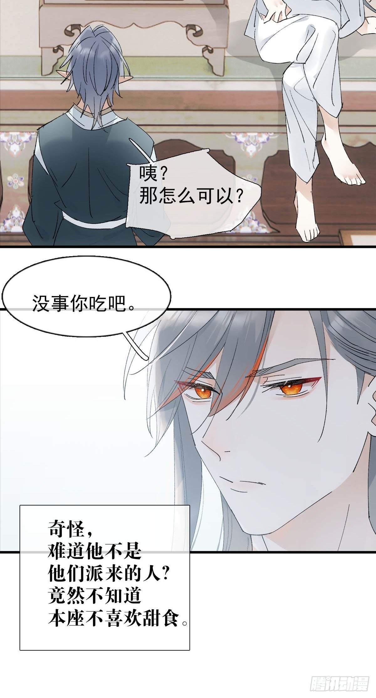 34 你喜欢什么颜色39