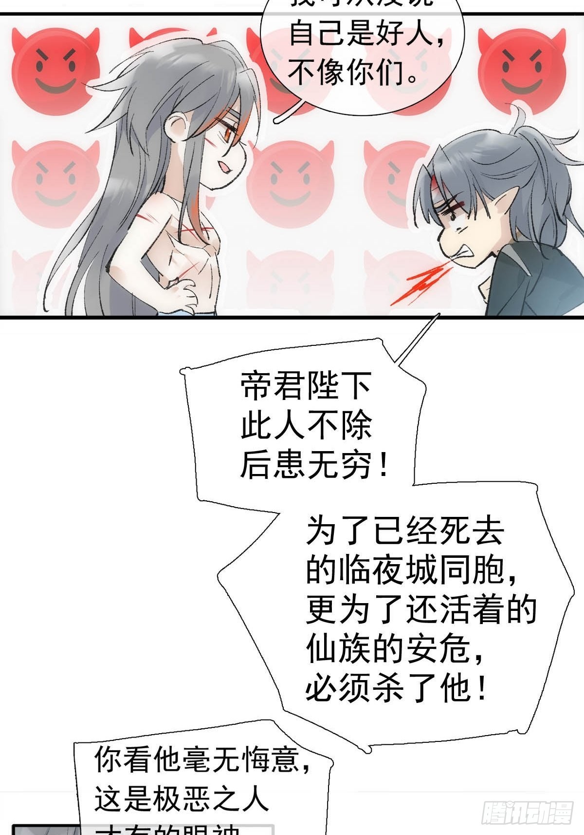 40 针锋相对33