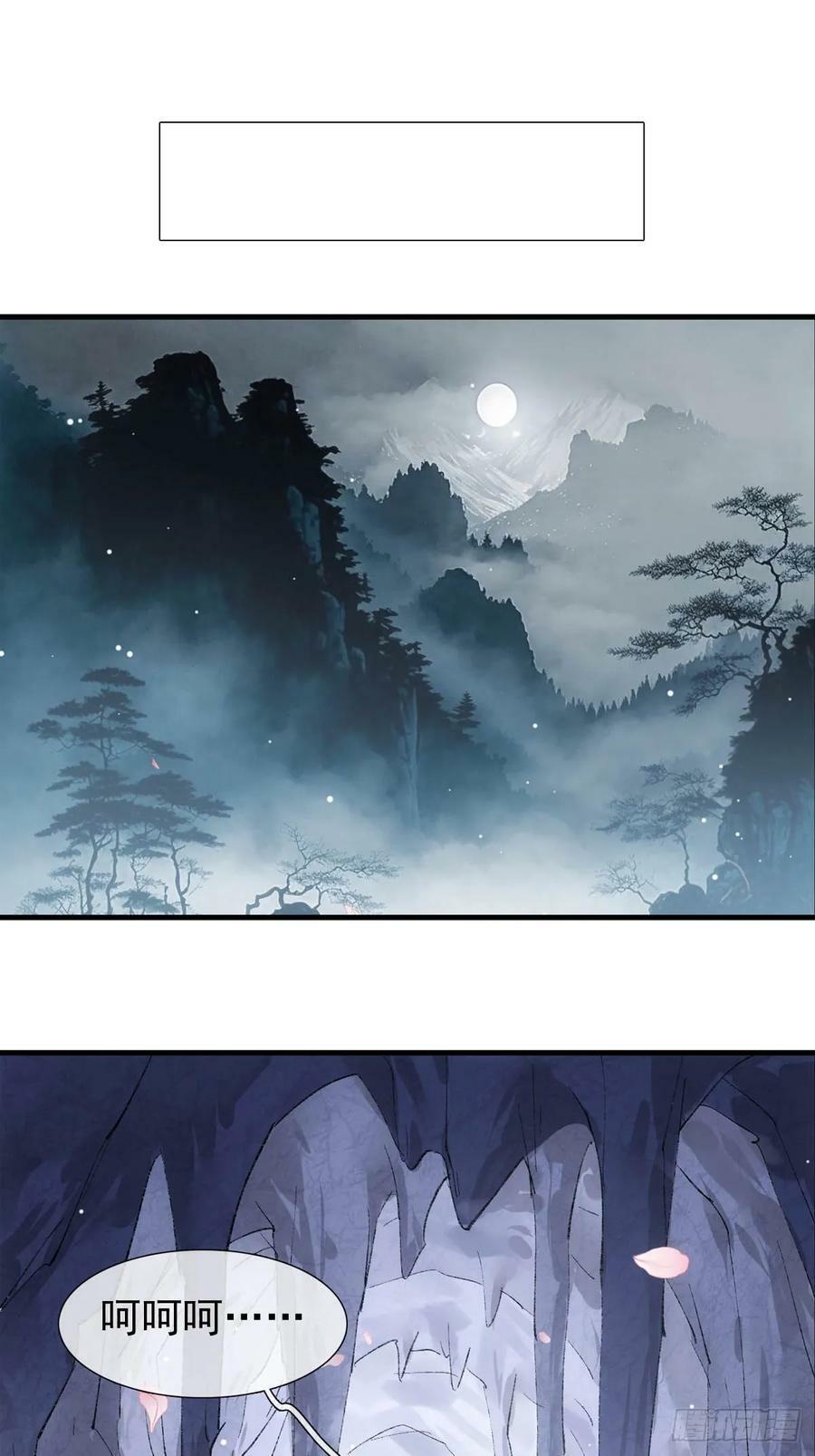60 摄魂箱4