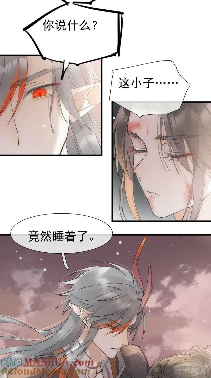 74 if结局1——下 重生39