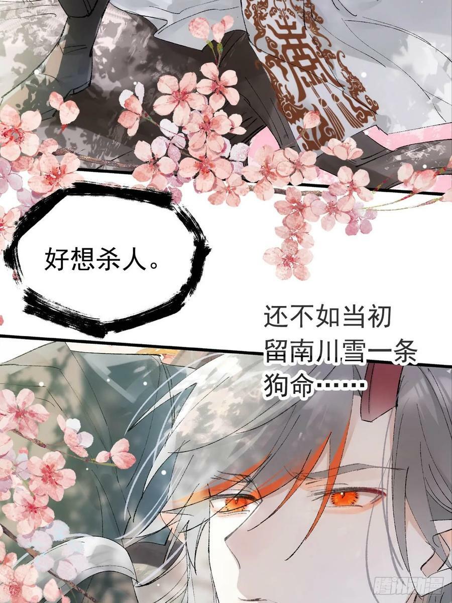 73 结局1-上 证道38