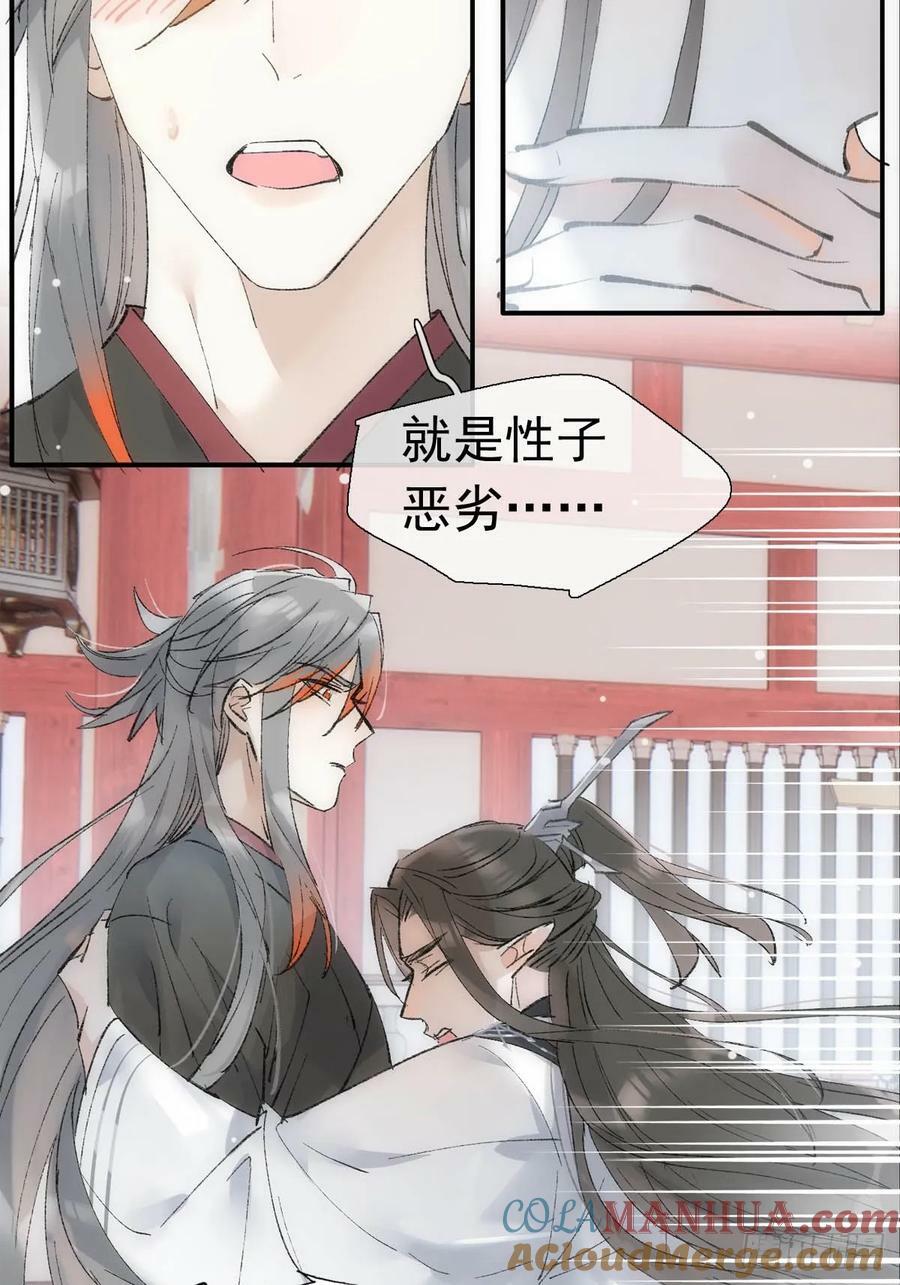69 撒娇20