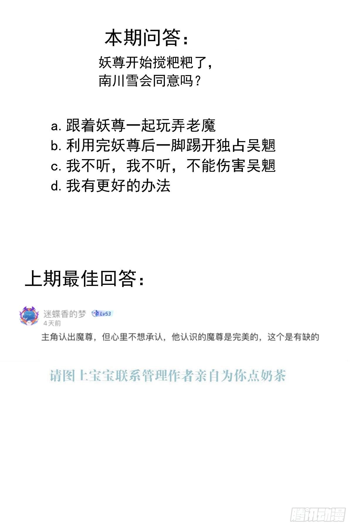 24 他竟然哭了44
