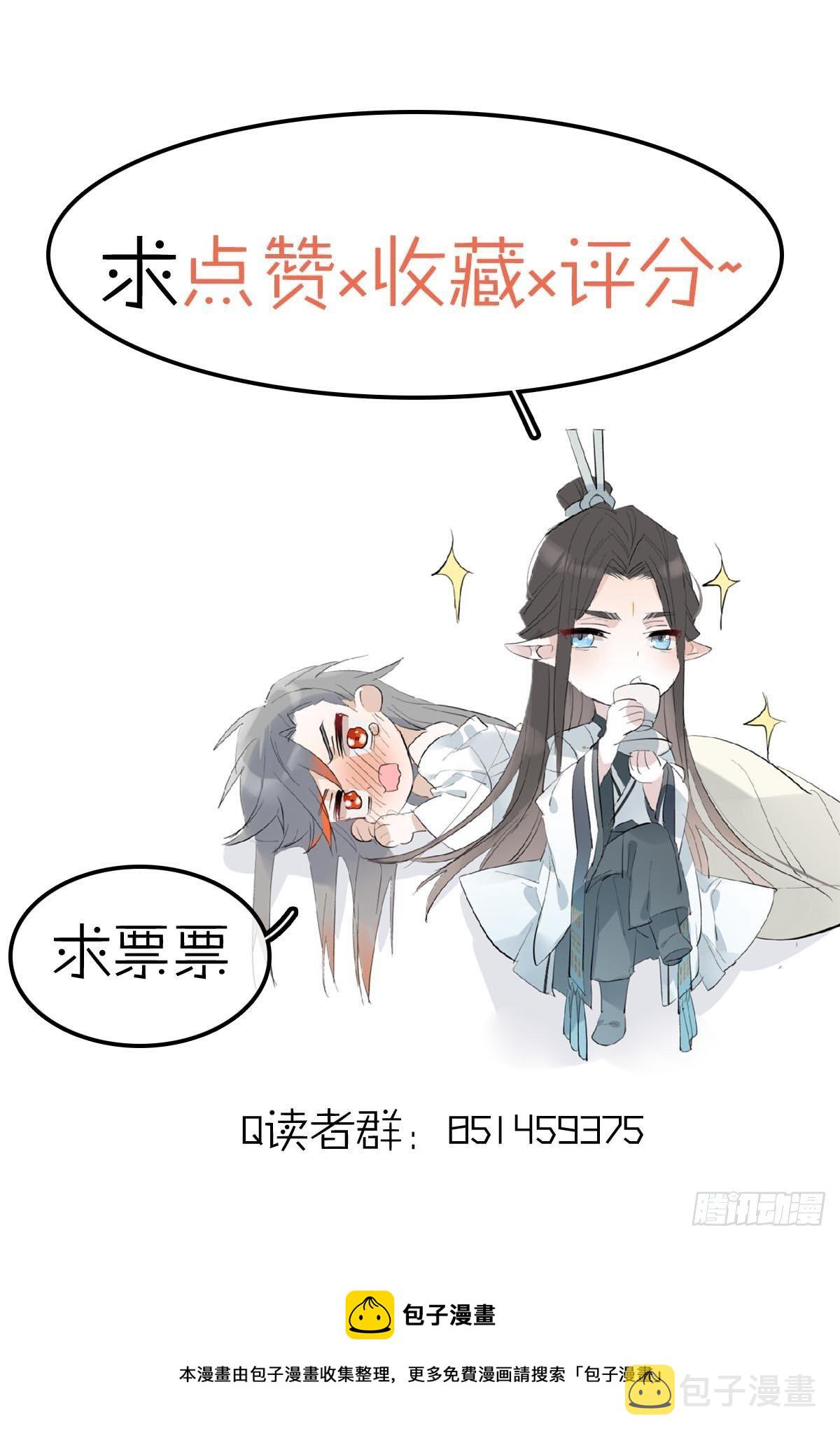 17 落入陷阱41