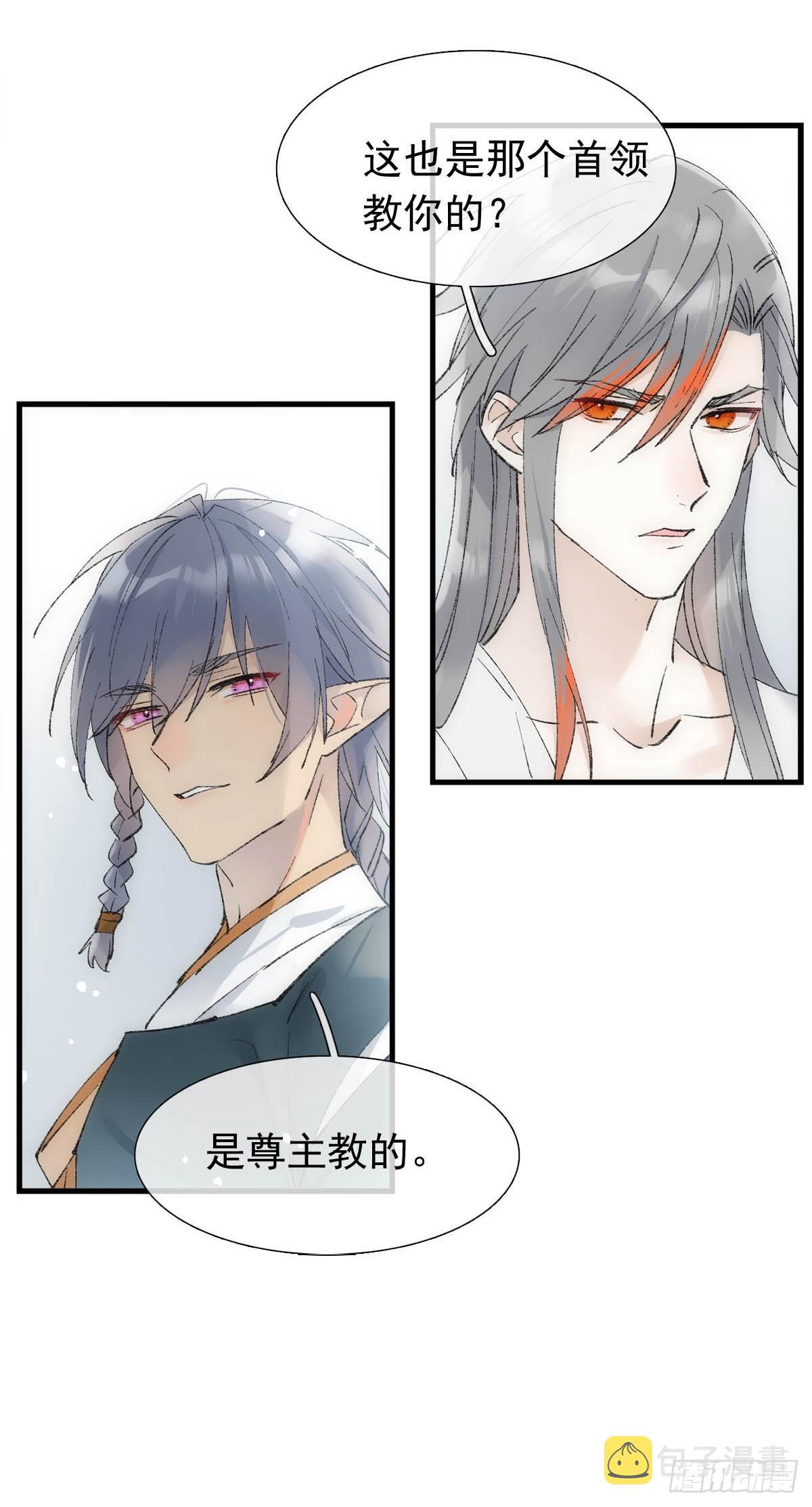 51 破绽7