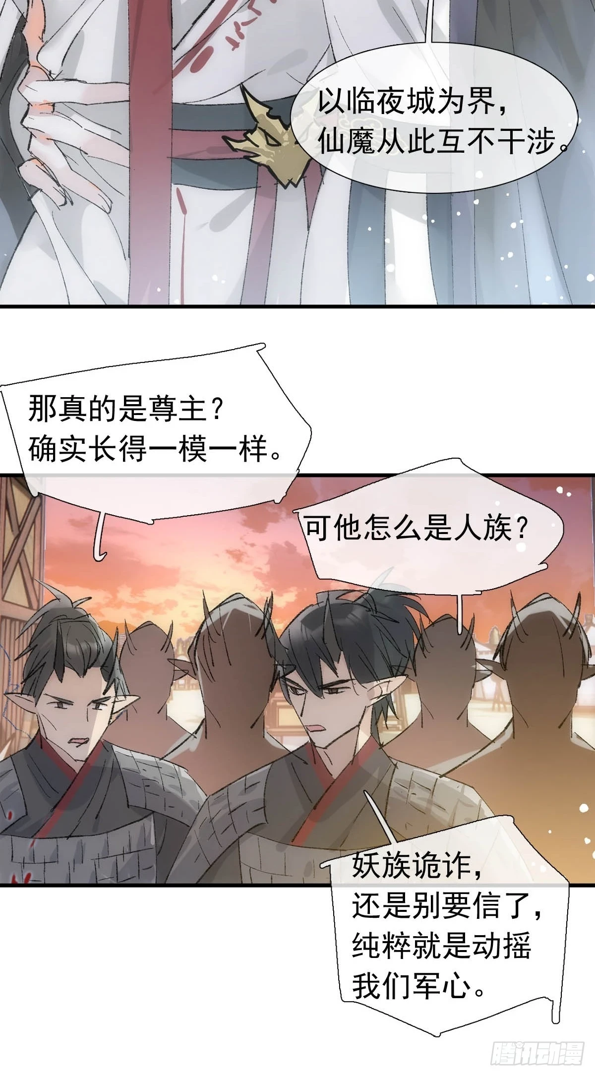 55 当众受辱23