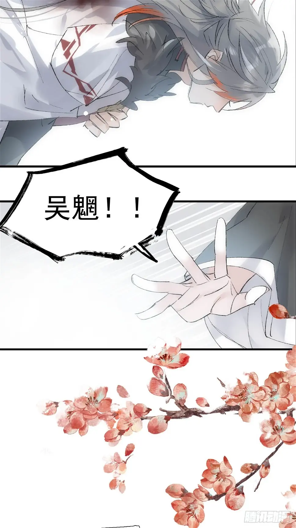 56.5 魔族永不为奴13