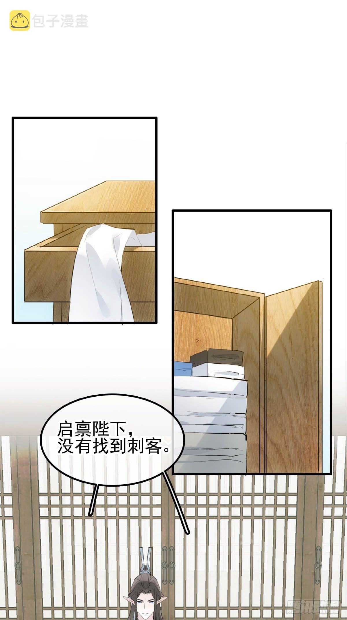 09 伺候我1