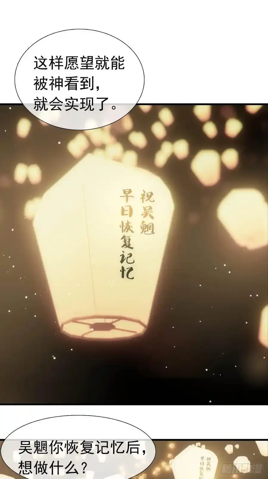 最后的约会38