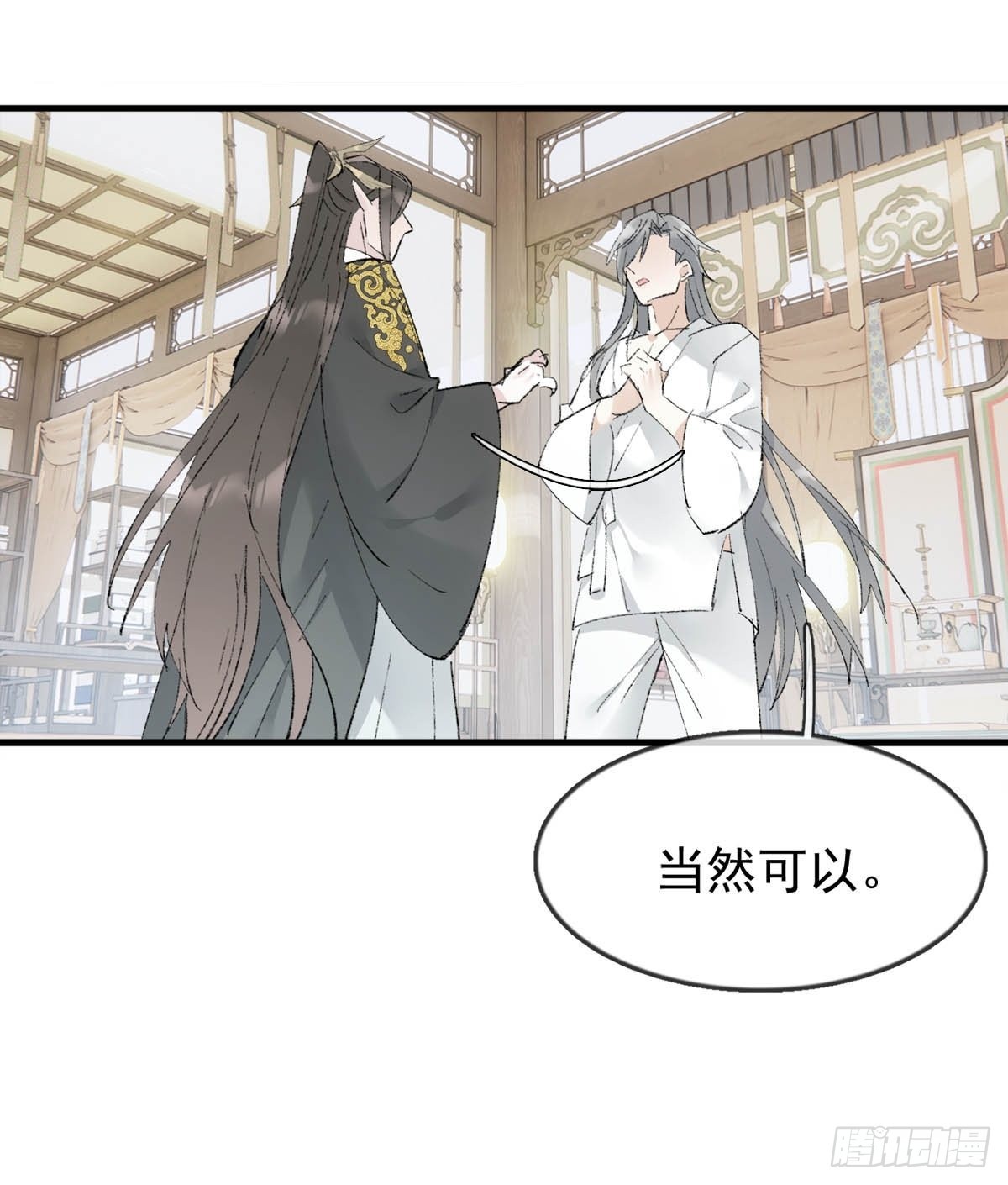 35 最后的机会15