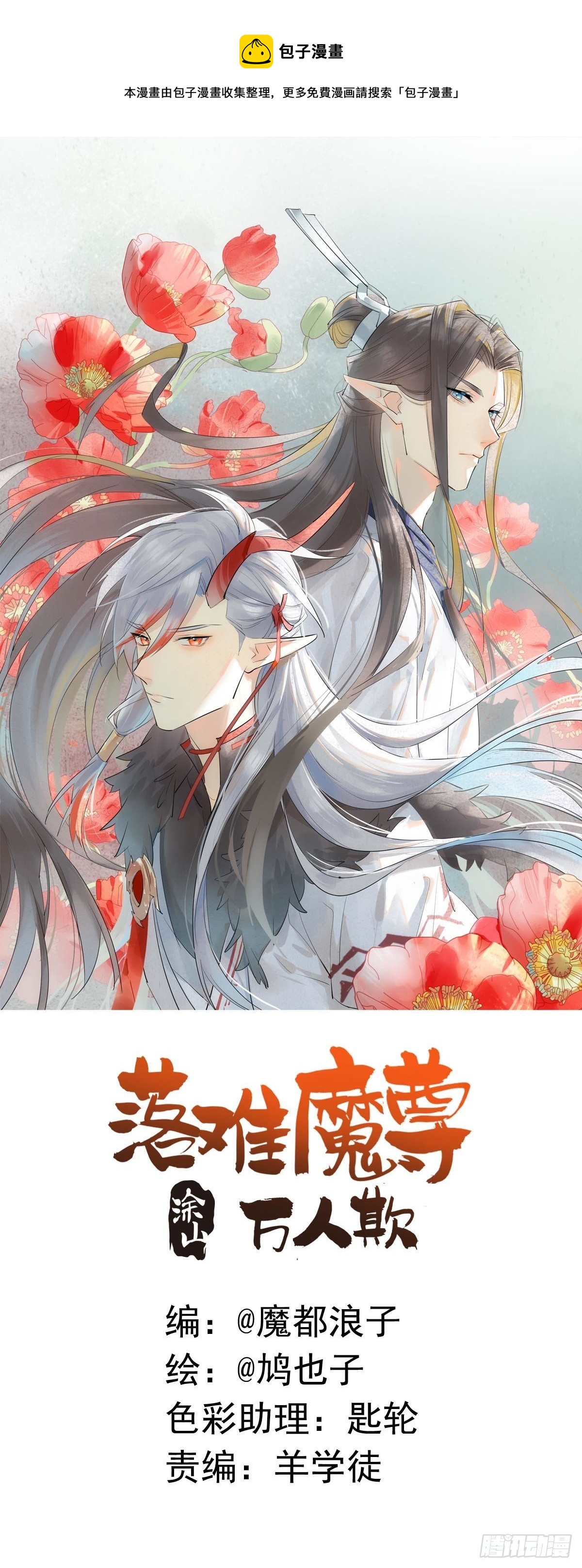 15 借酒乱性0