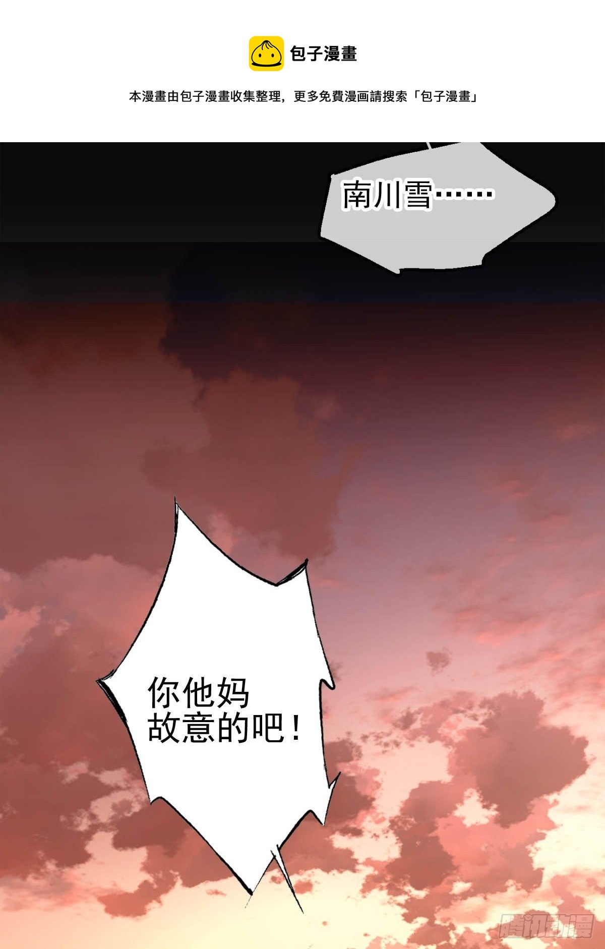 07 鞭子与药24
