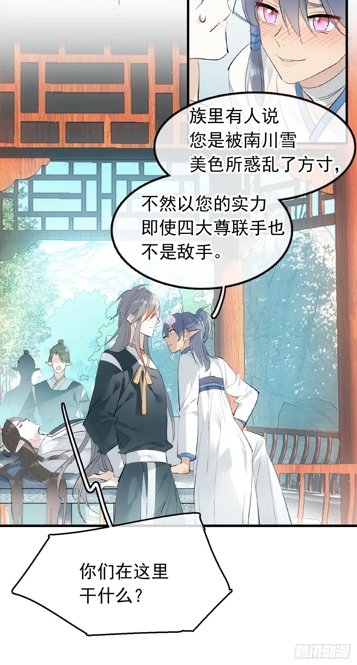 15 借酒乱性18