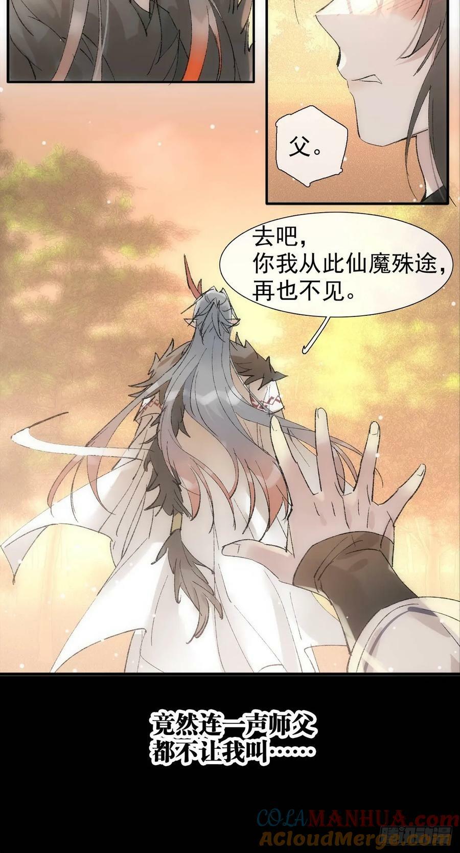 66 师与夫36