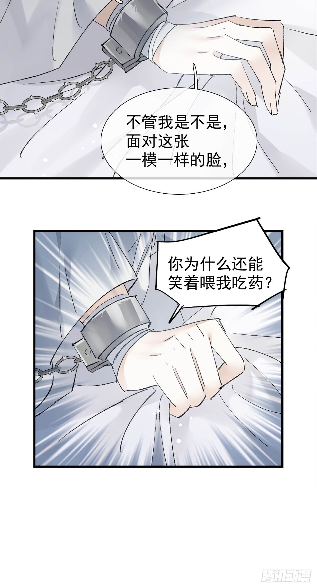 50 归来与逝去15