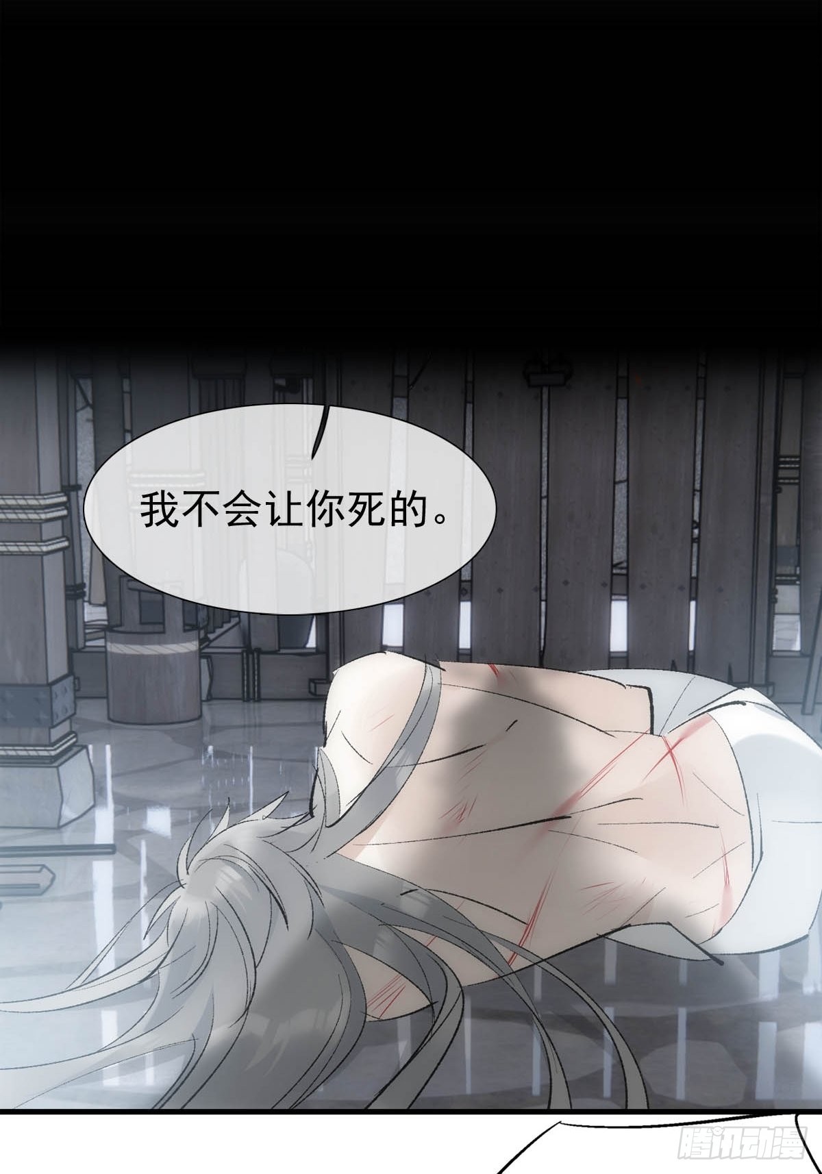 41 我不会让你死10