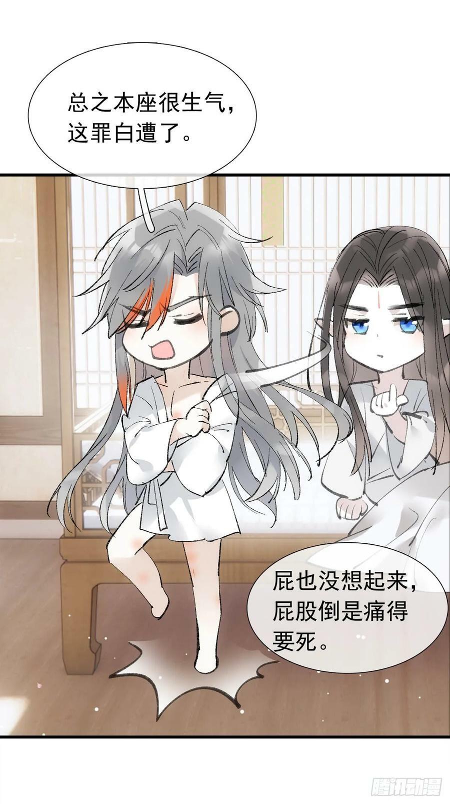 63 修炼23