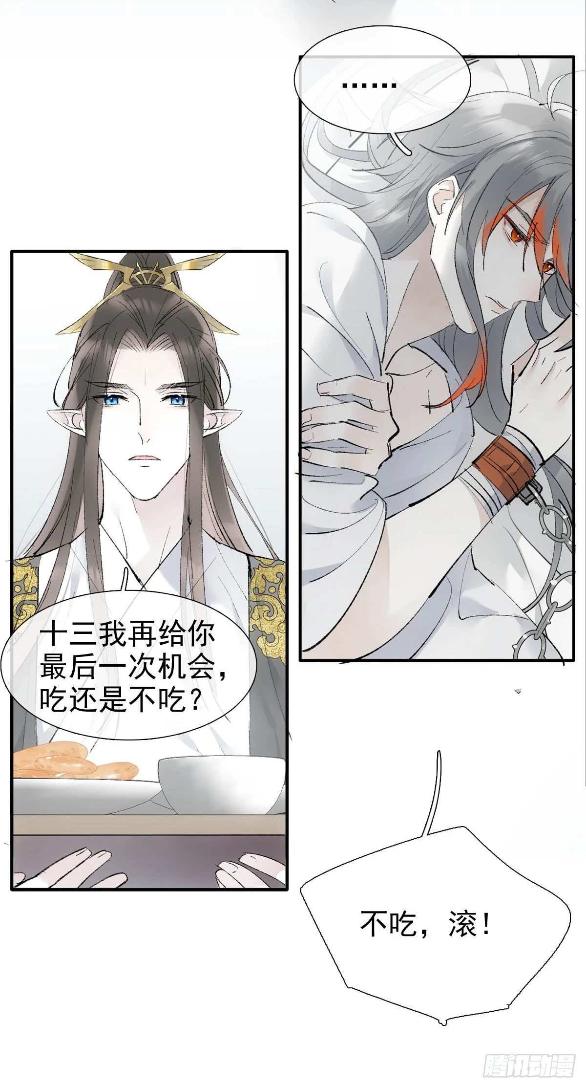 43 你终于笑了3