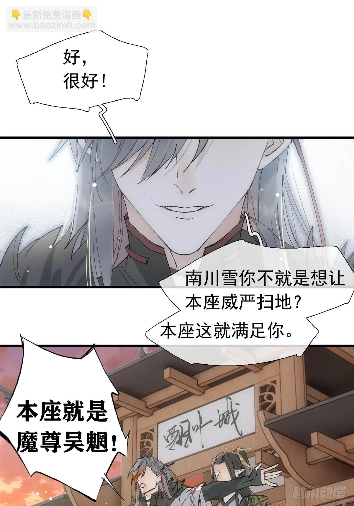 55 当众受辱24