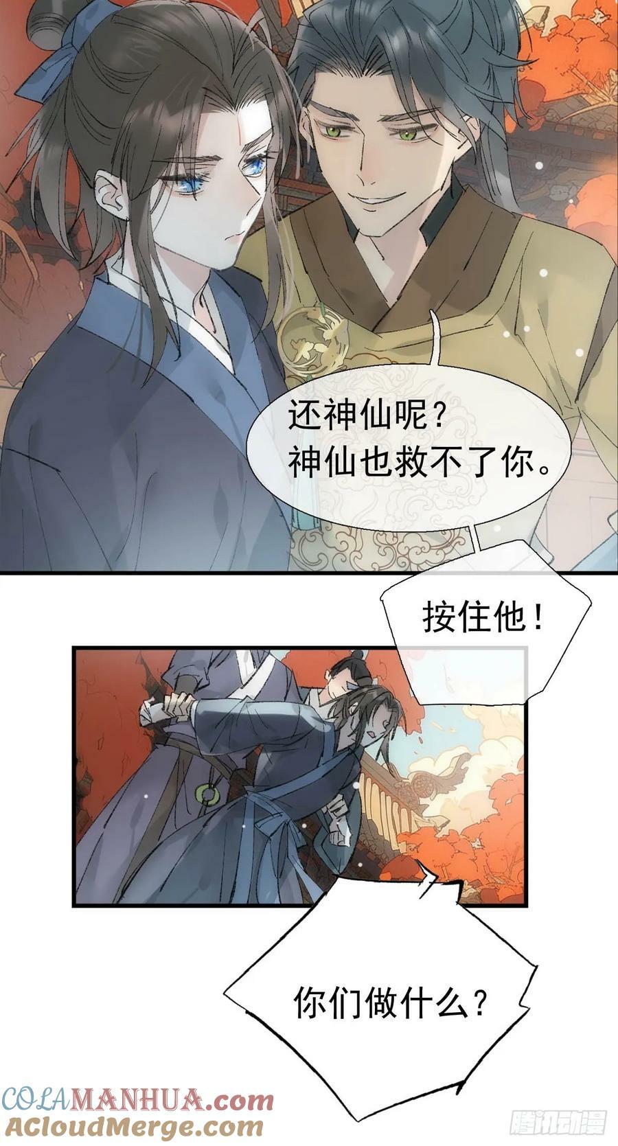 74 if结局1——下 重生15