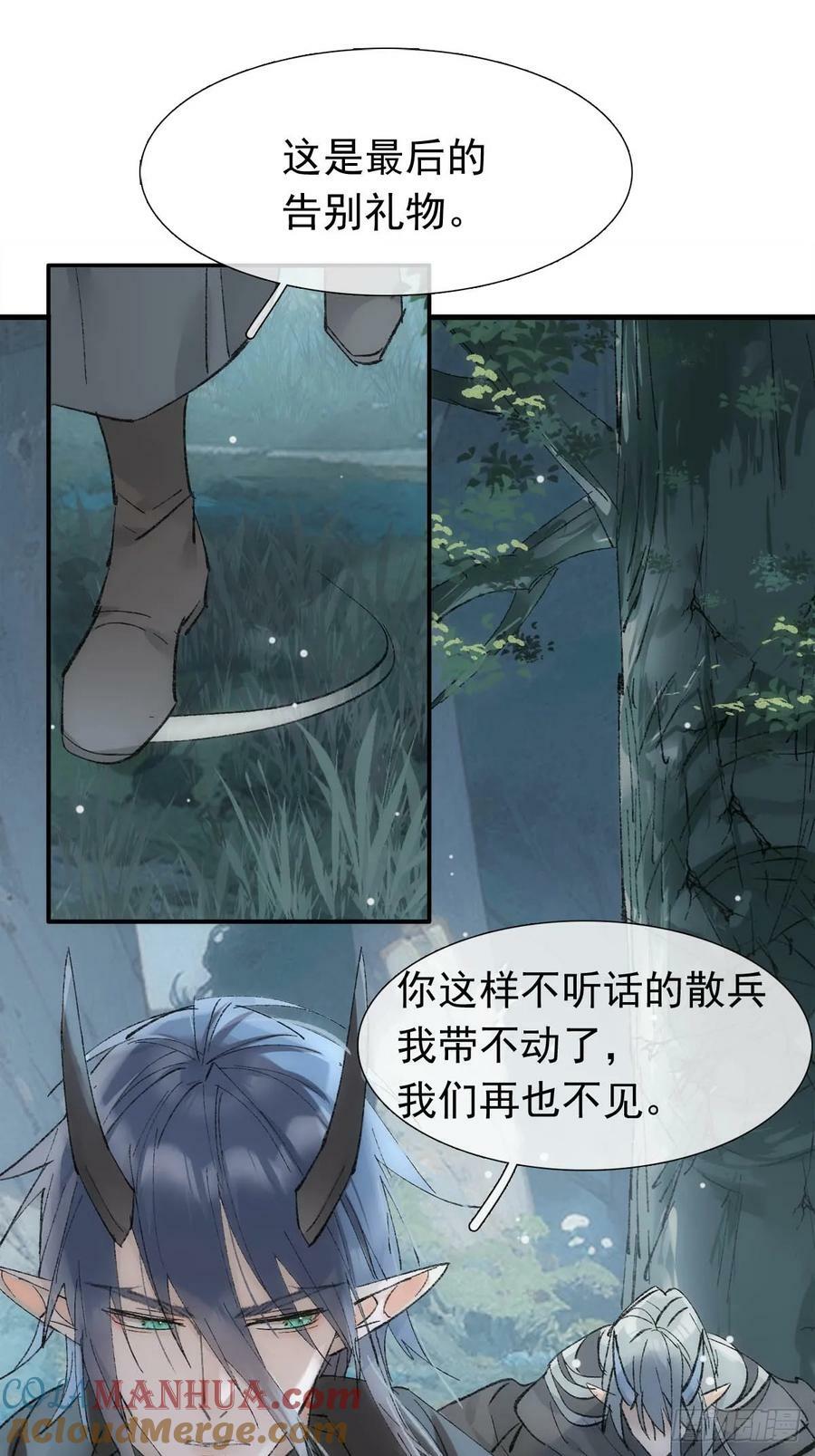 68 吴魍争夺战8