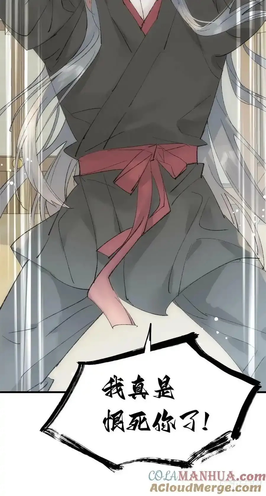 67 变强的代价18
