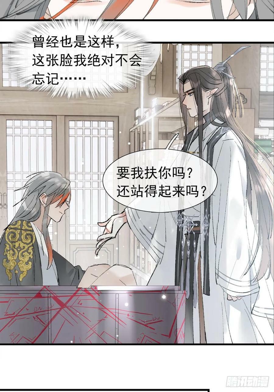 60 摄魂箱44