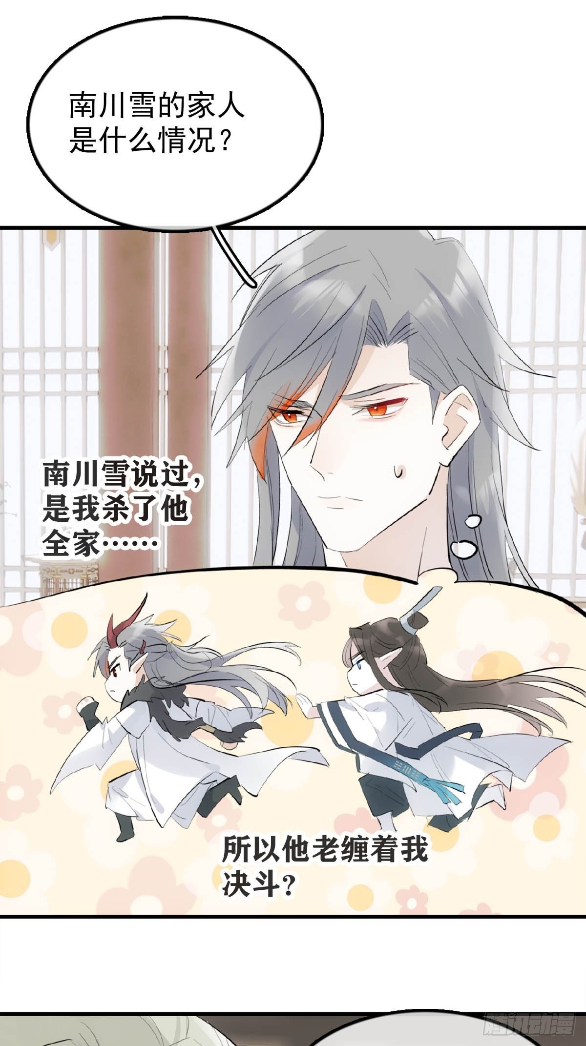 22 难道是他18
